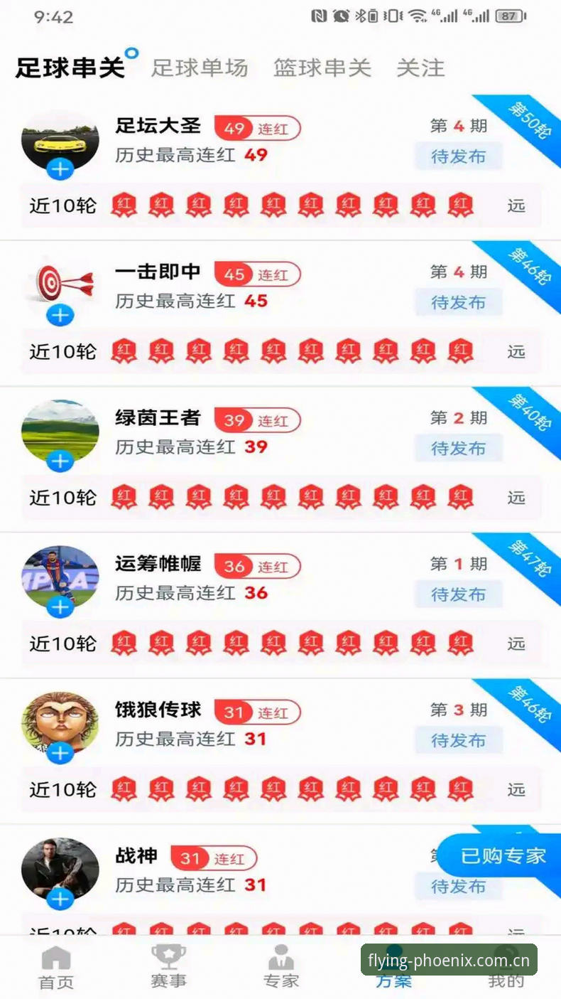 凤凰体育媒体平台 凤凰体育官网使用教程:从下载安装到畅享赛事直播的完整指南