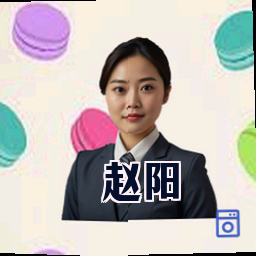 赵阳